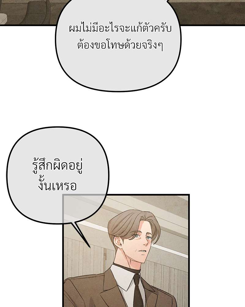 หน้า 102