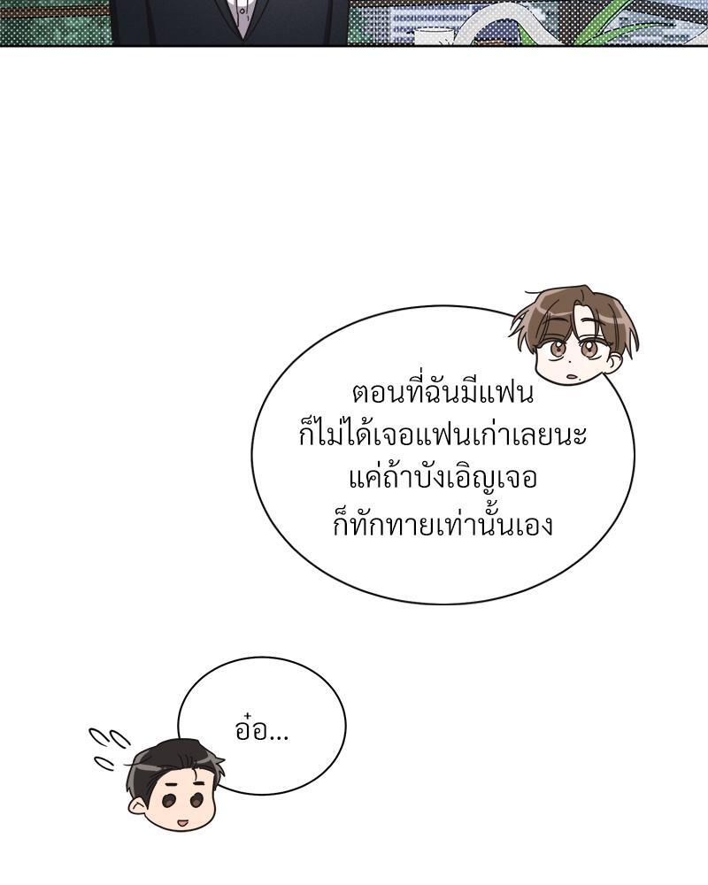 หน้า 84