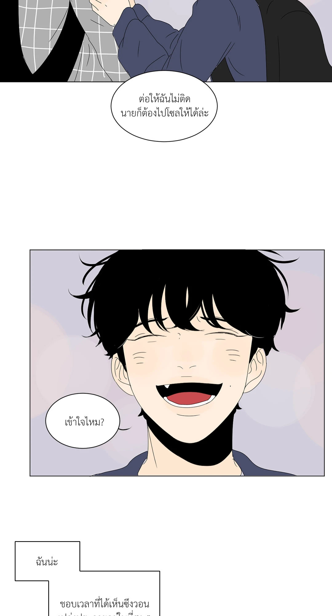 หน้า 35