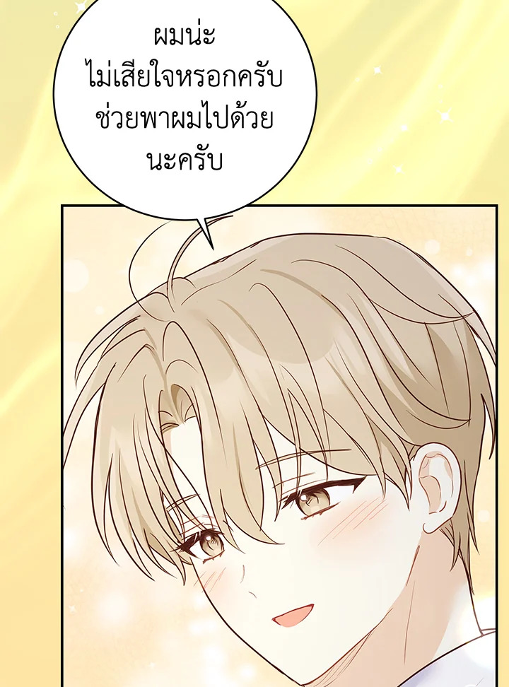 หน้า 84