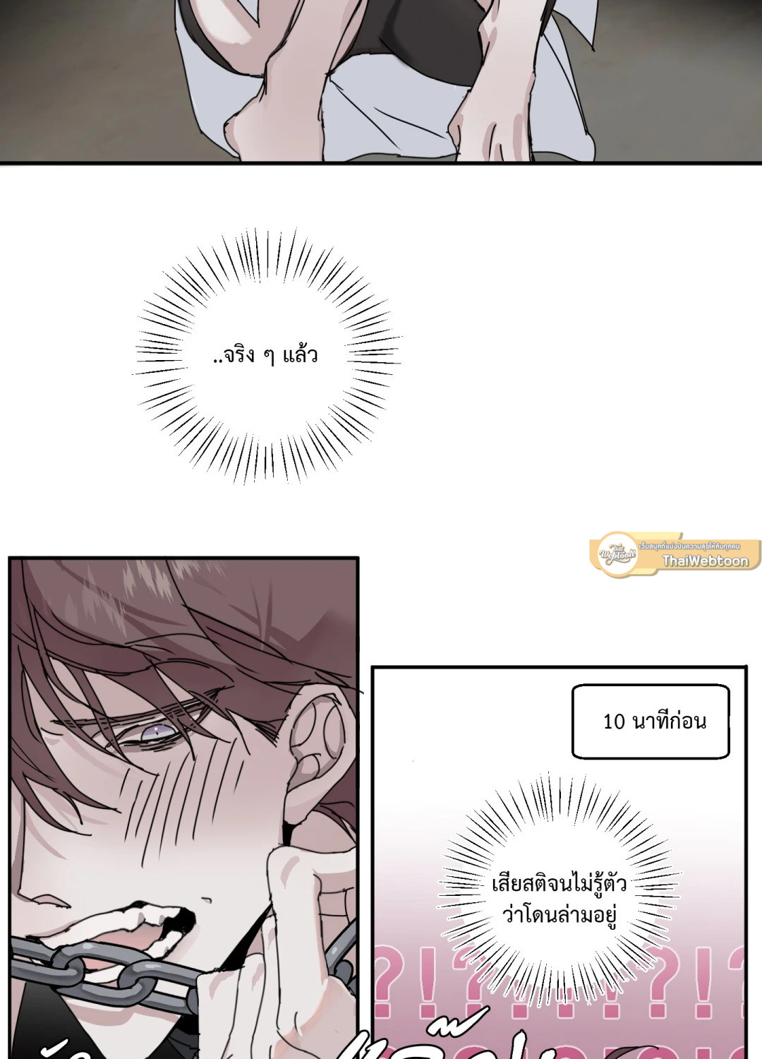 หน้า 32