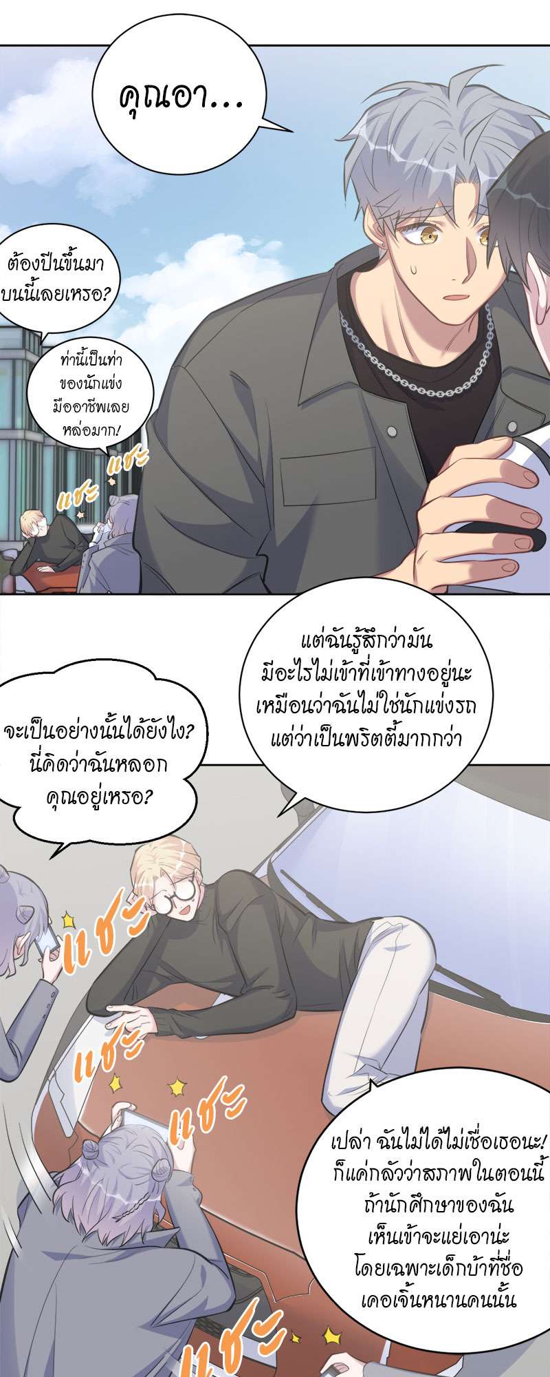 หน้า 7