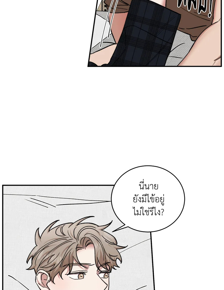 หน้า 71