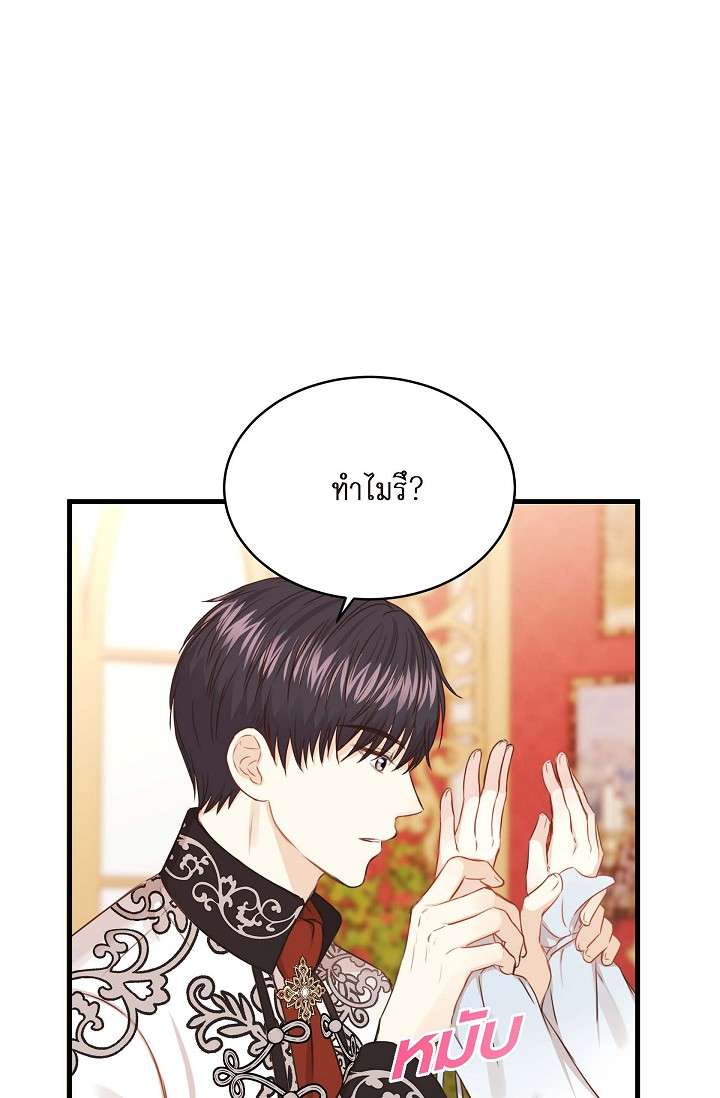 หน้า 77