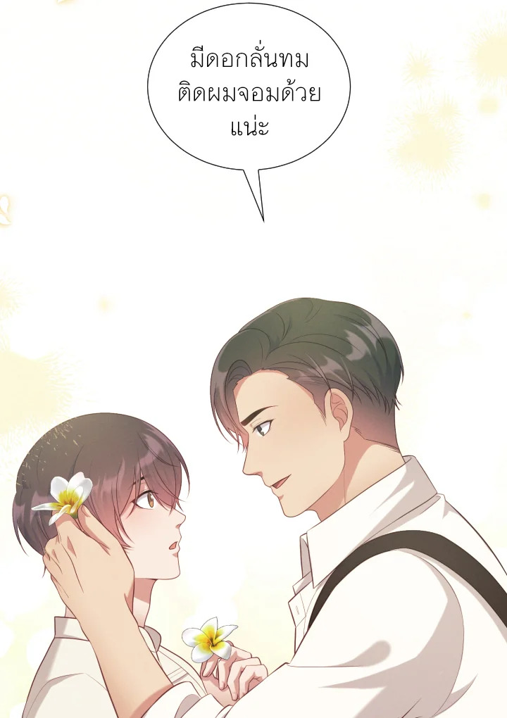 หน้า 103
