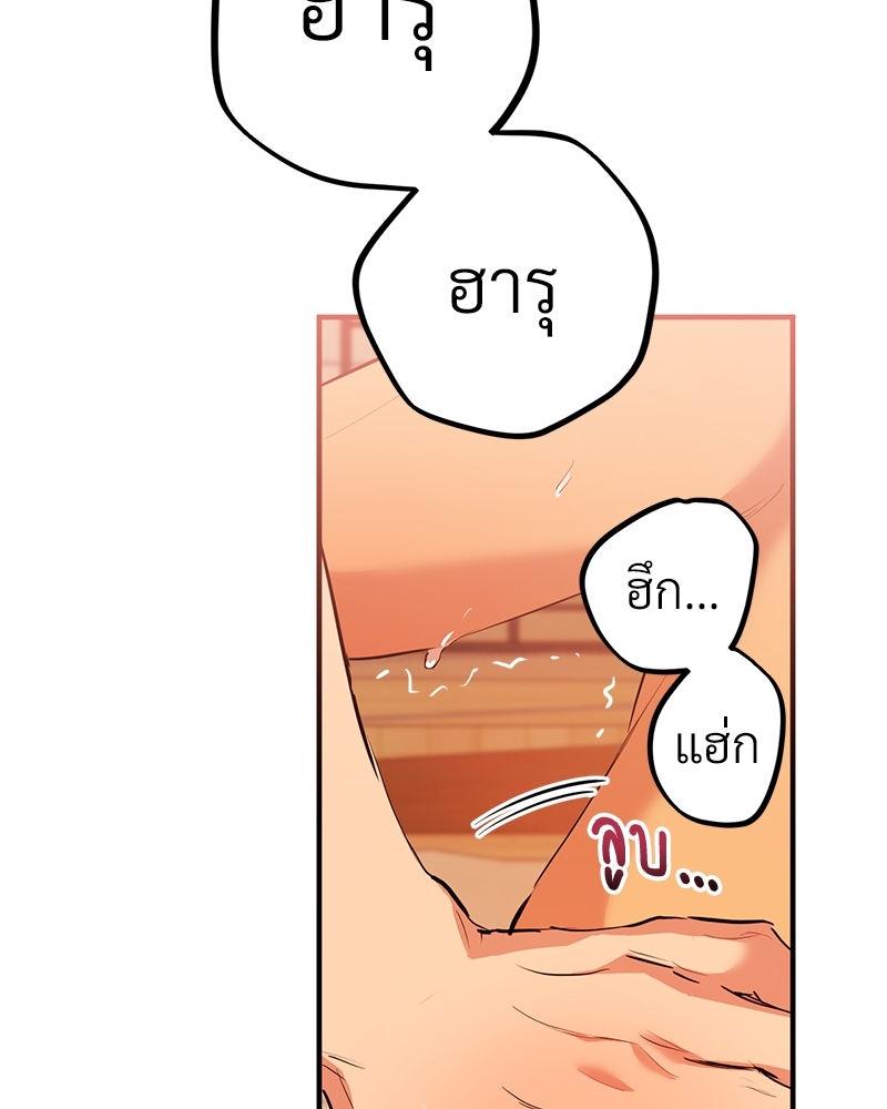 หน้า 92