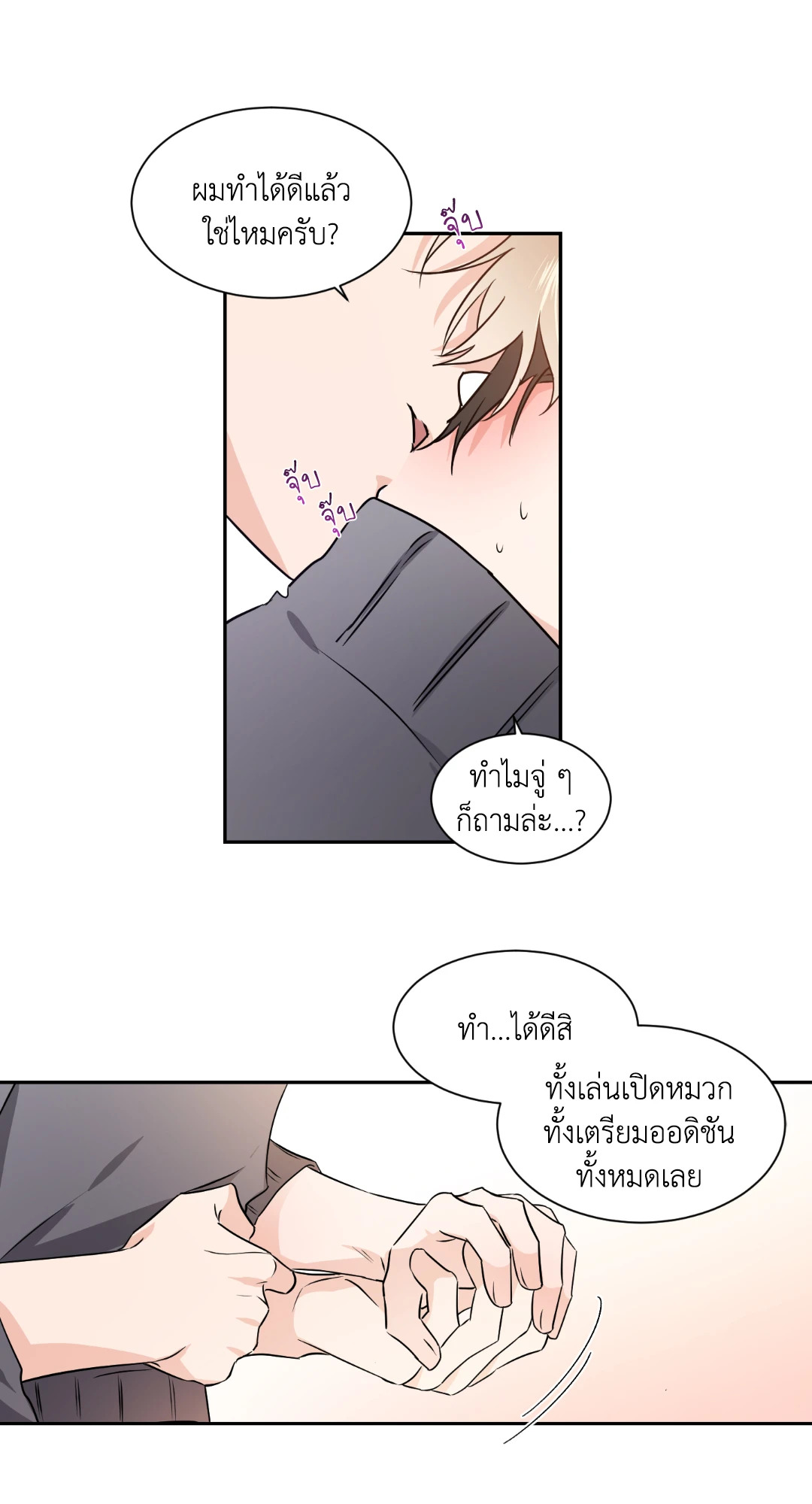 หน้า 36