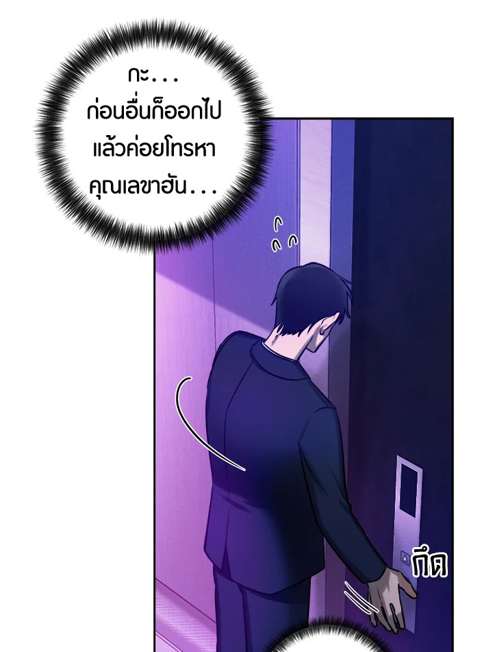 หน้า 100