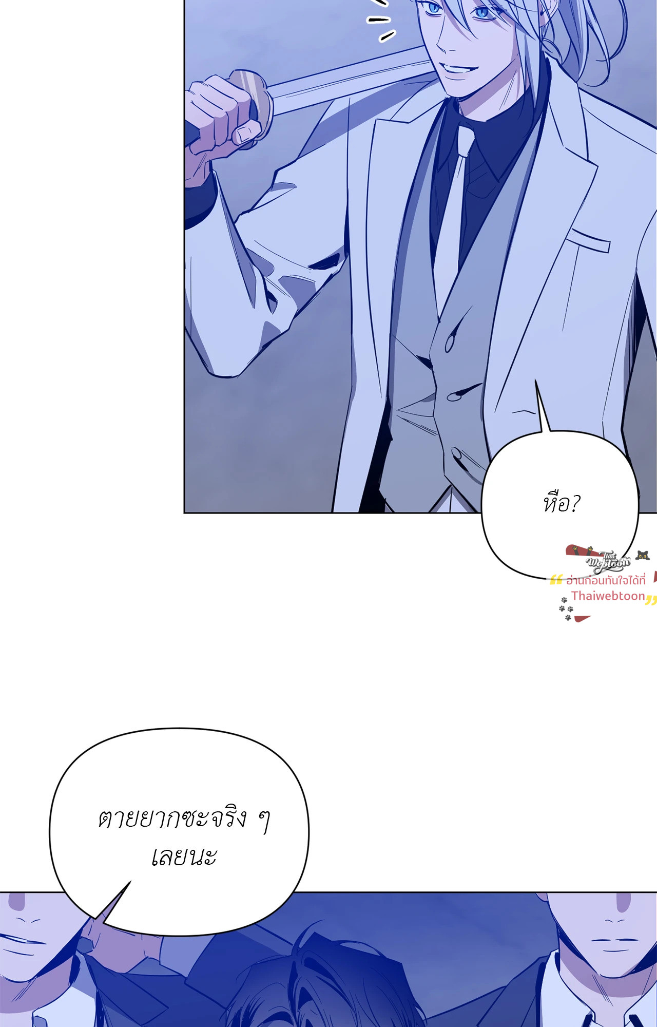 หน้า 35
