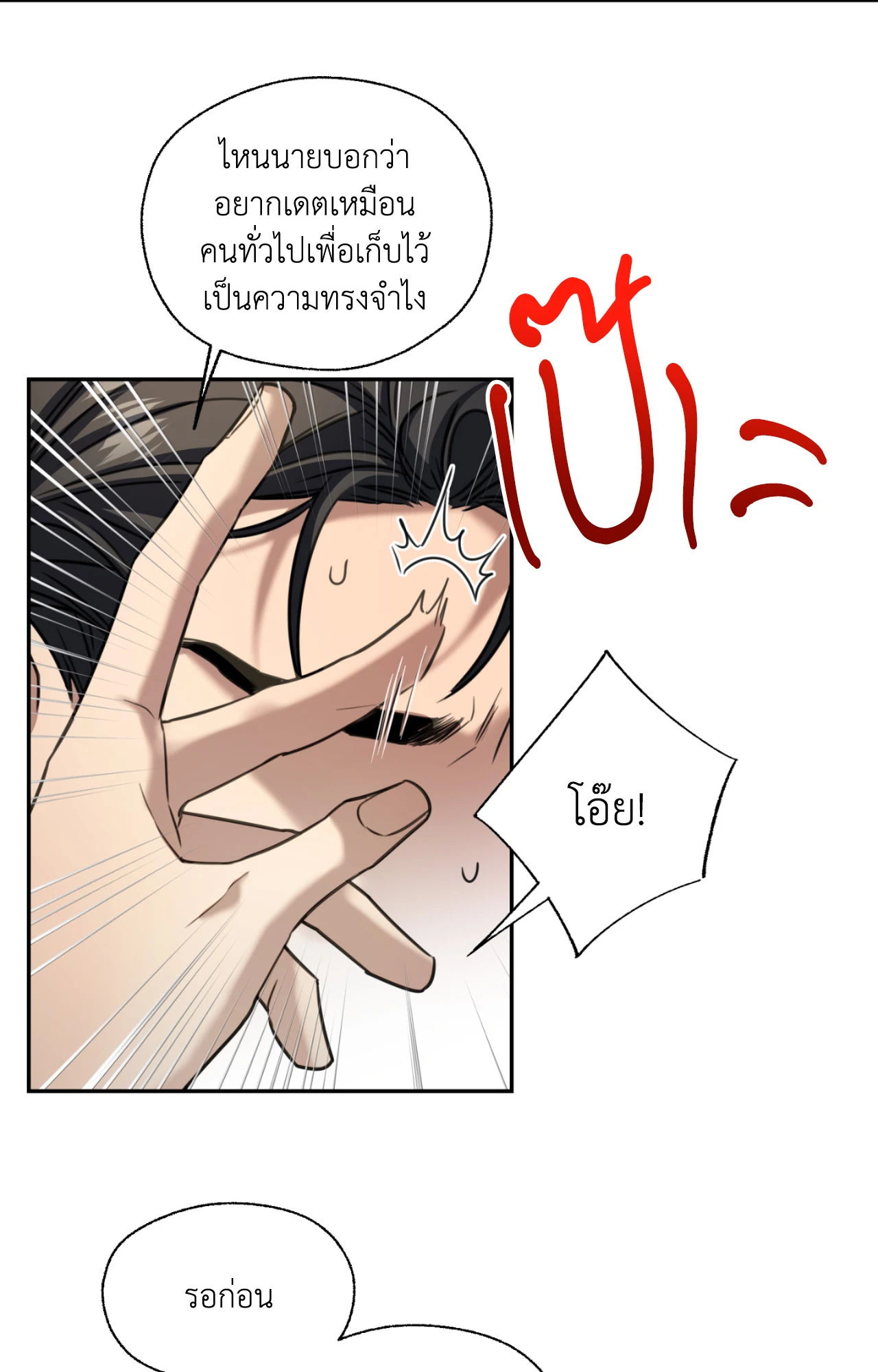 หน้า 41