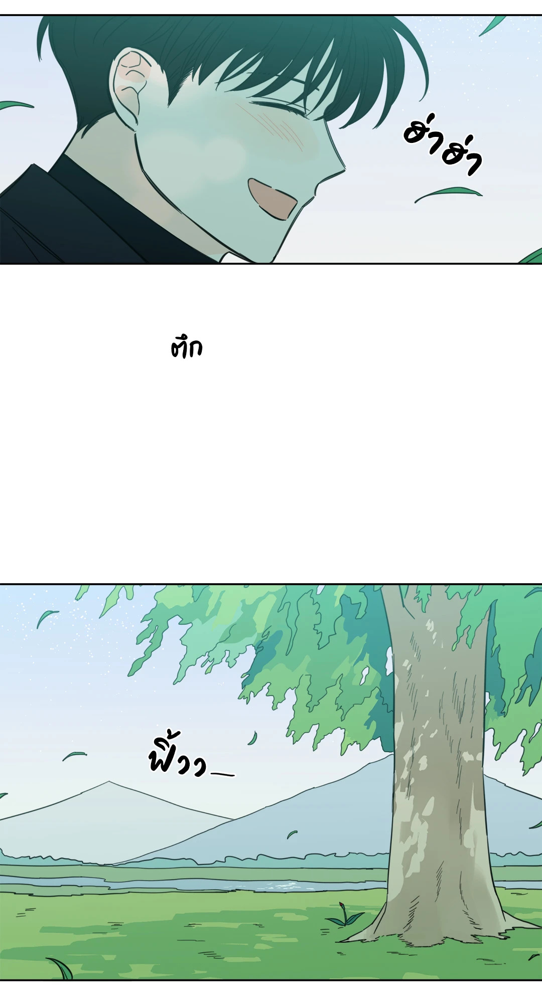 หน้า 49
