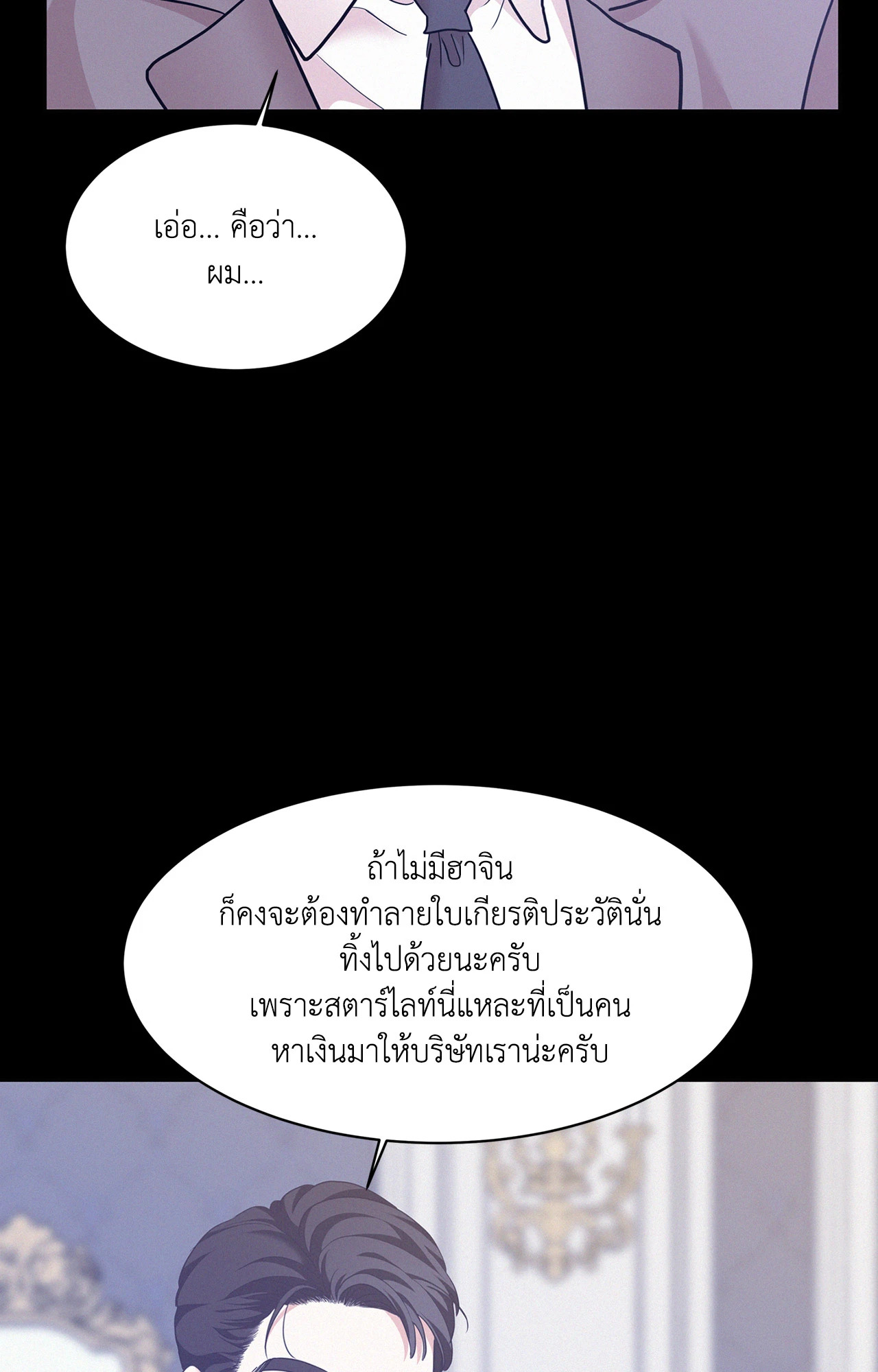 หน้า 60