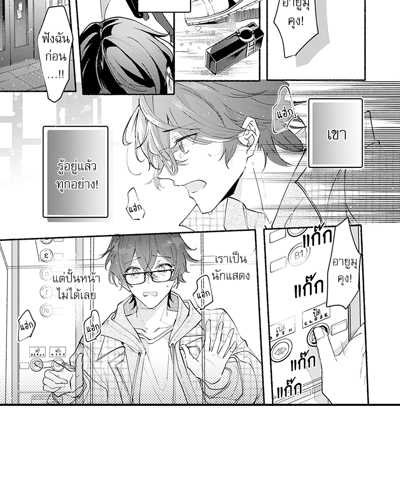 หน้า 25