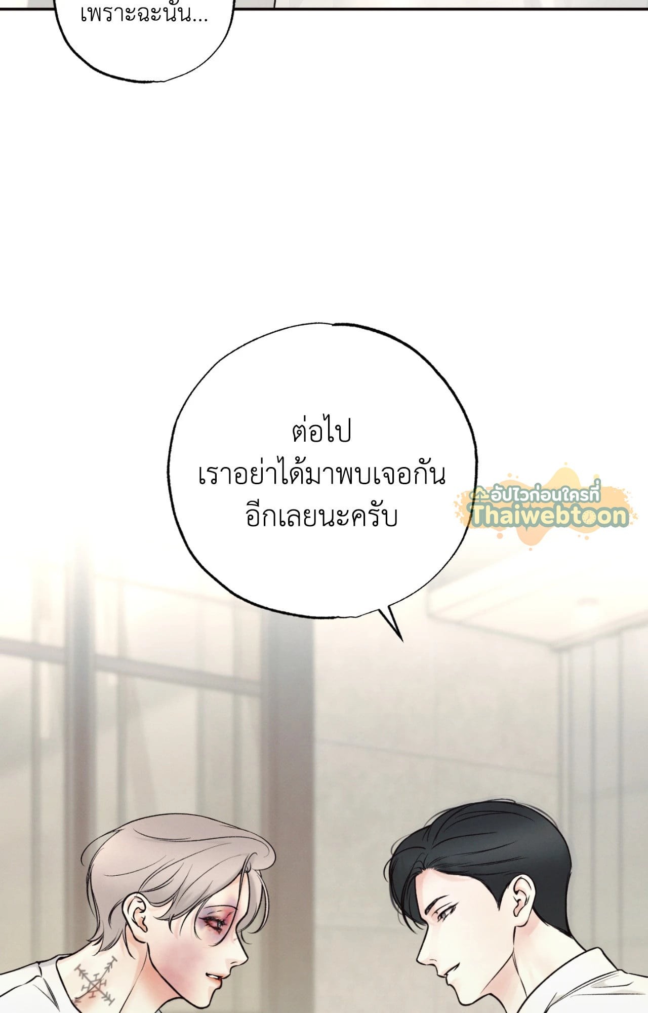 หน้า 79