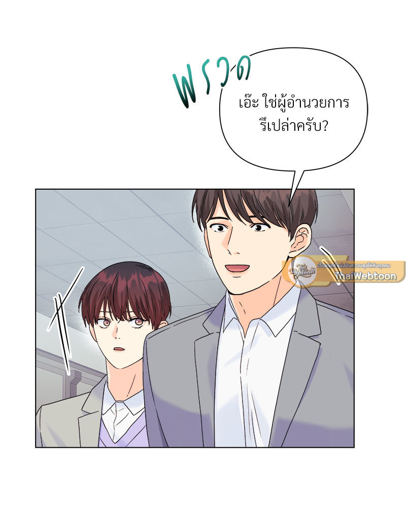 หน้า 85