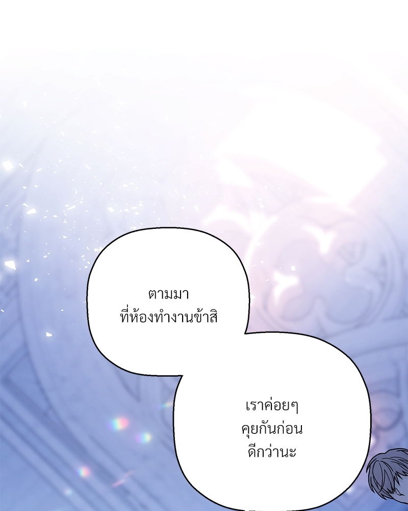 หน้า 210