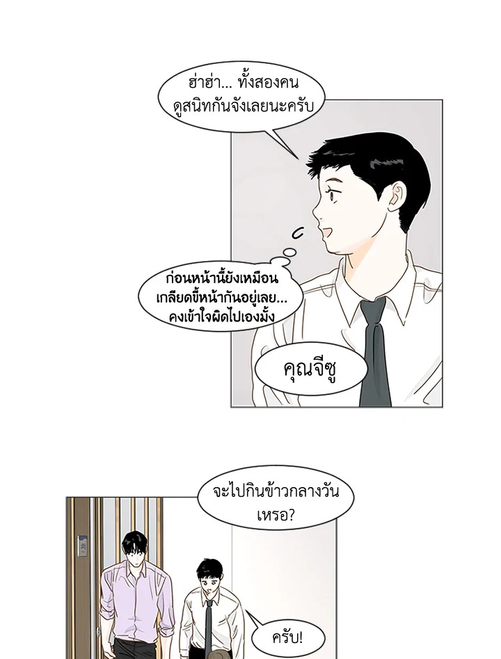 หน้า 46