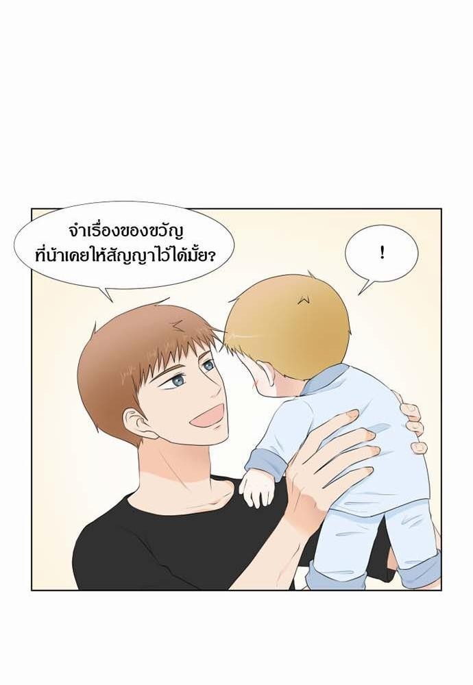 หน้า 49