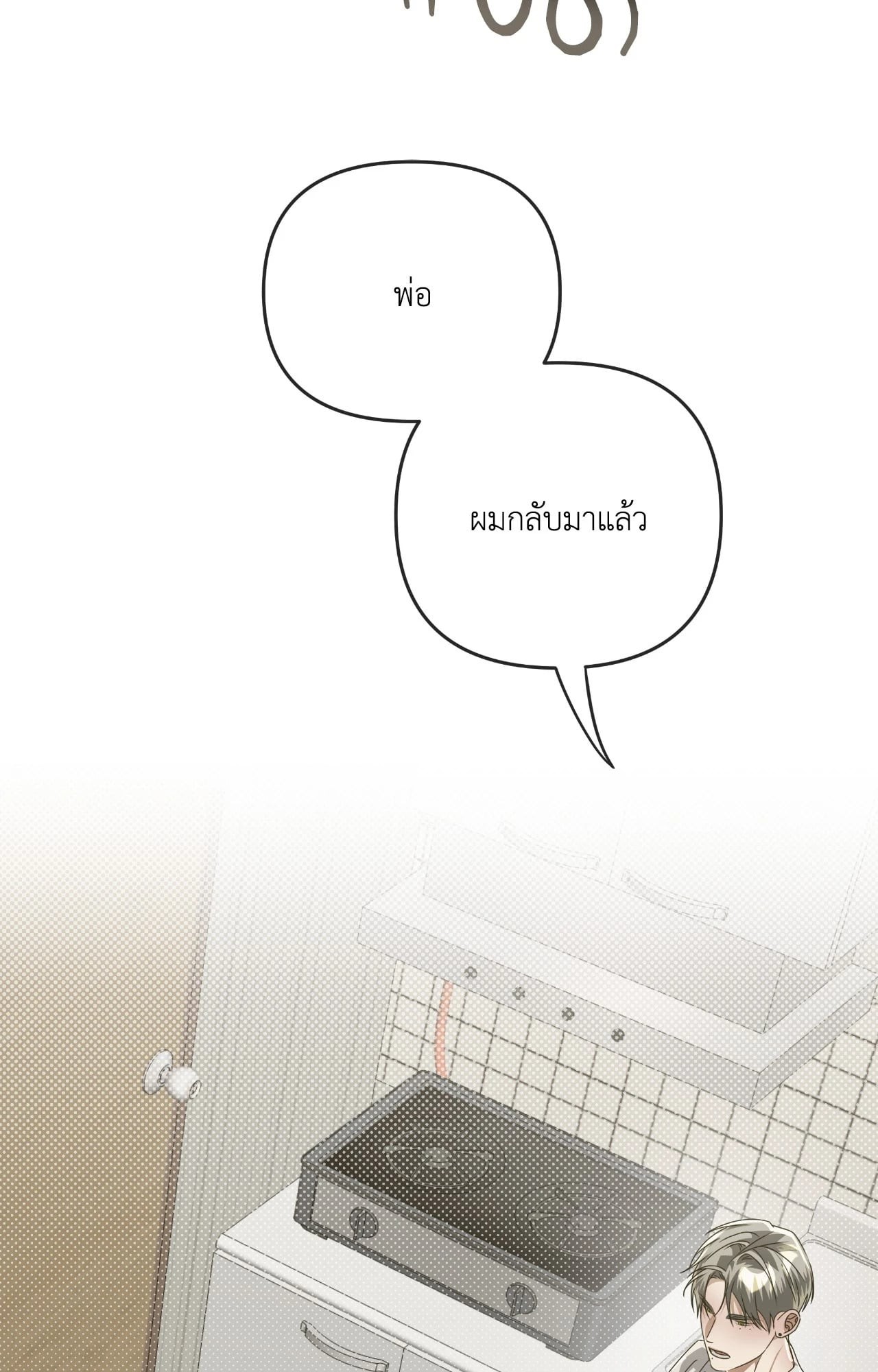 หน้า 68