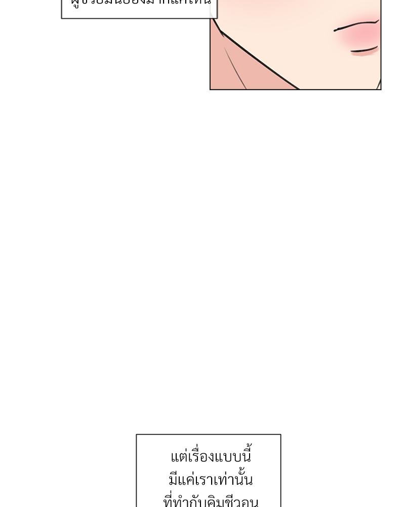 หน้า 97