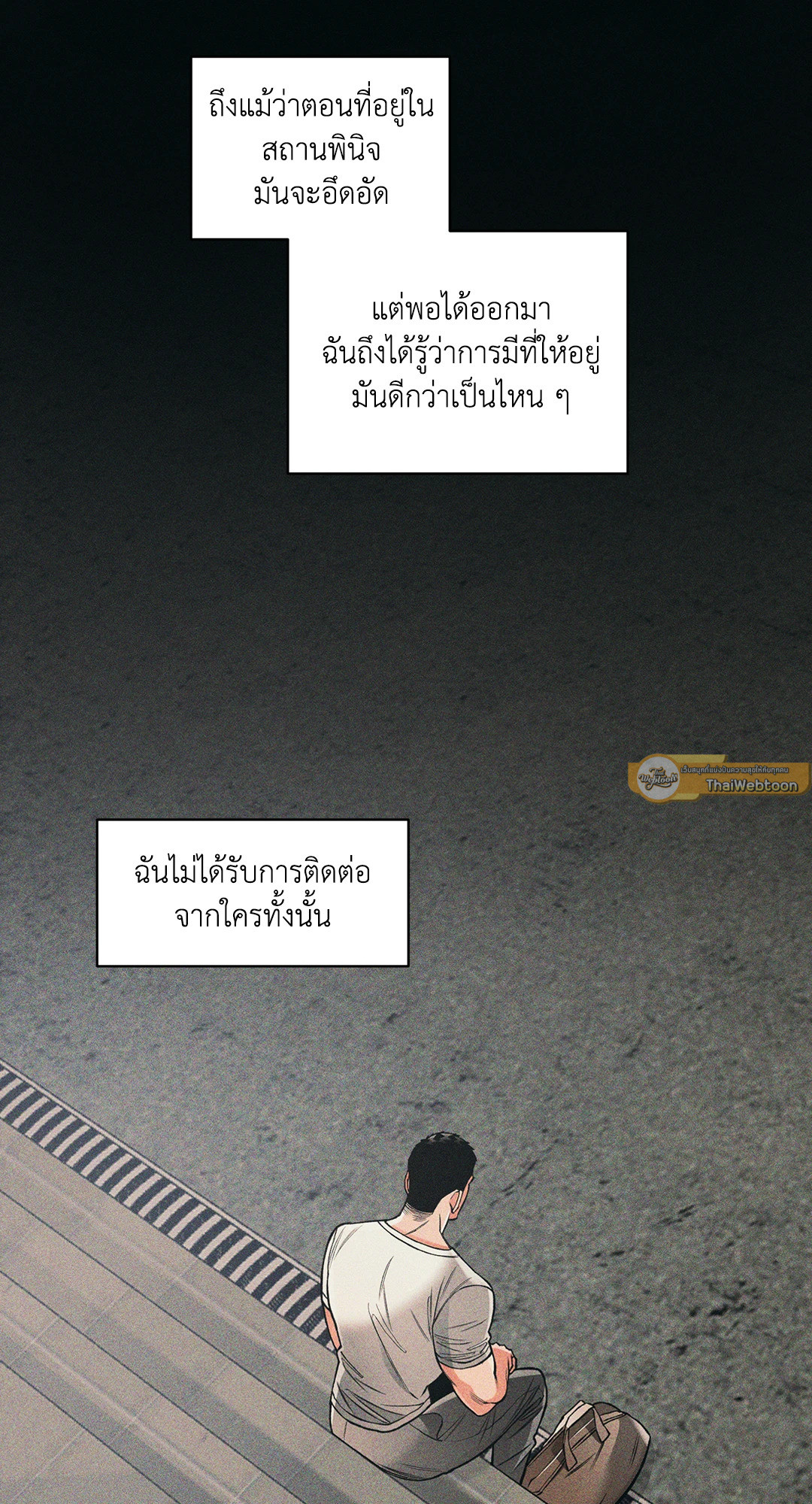 หน้า 47