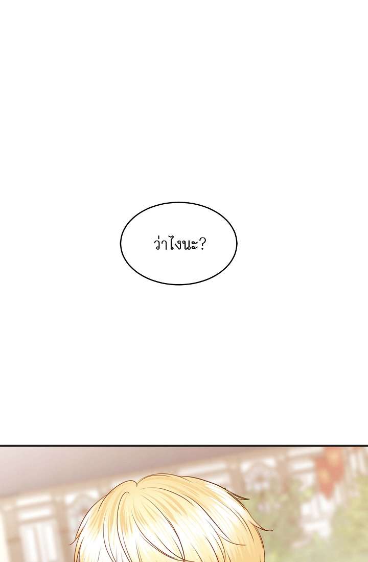 หน้า 67