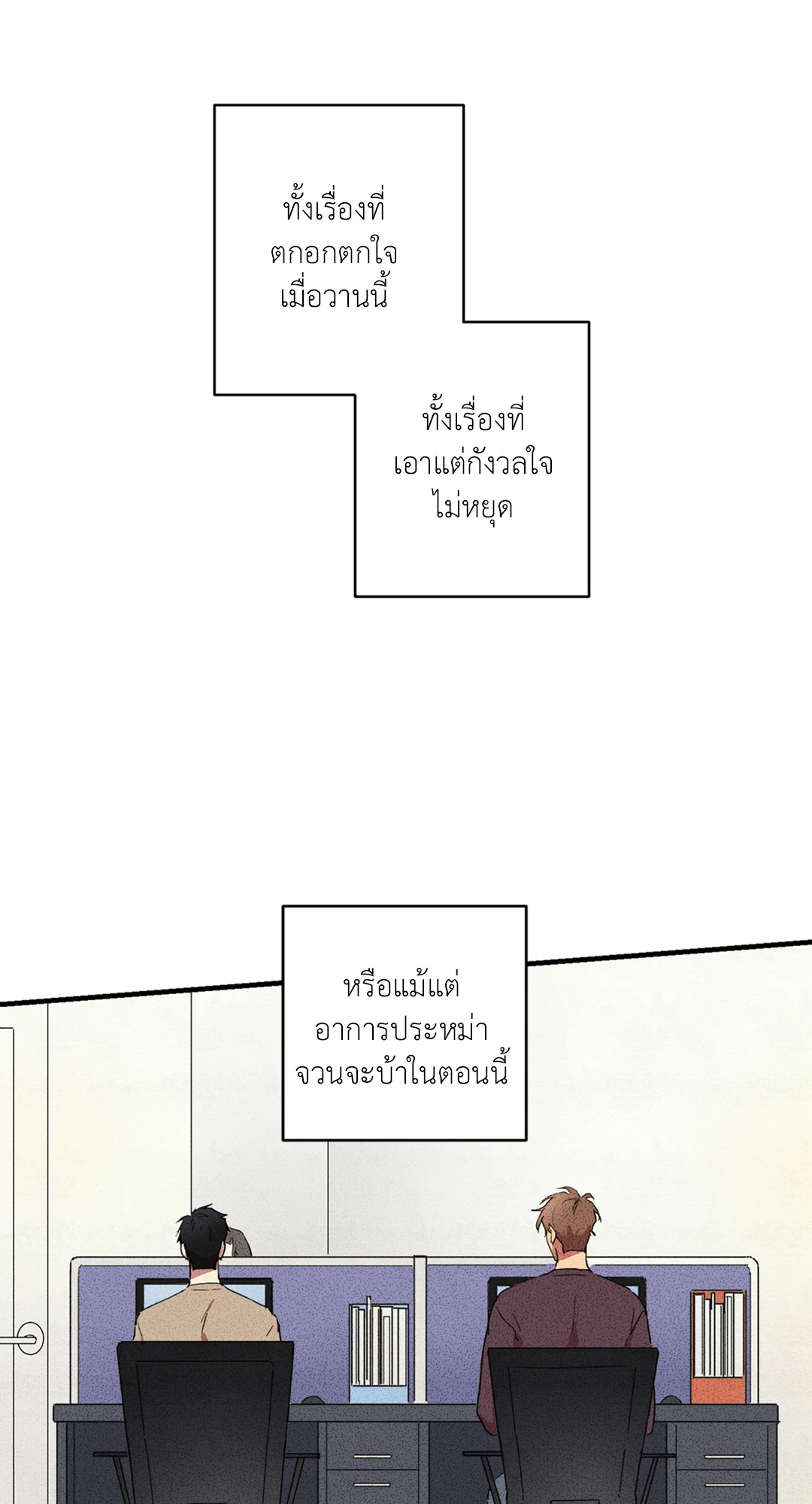 หน้า 30