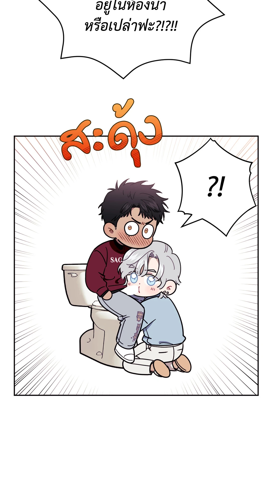 หน้า 45