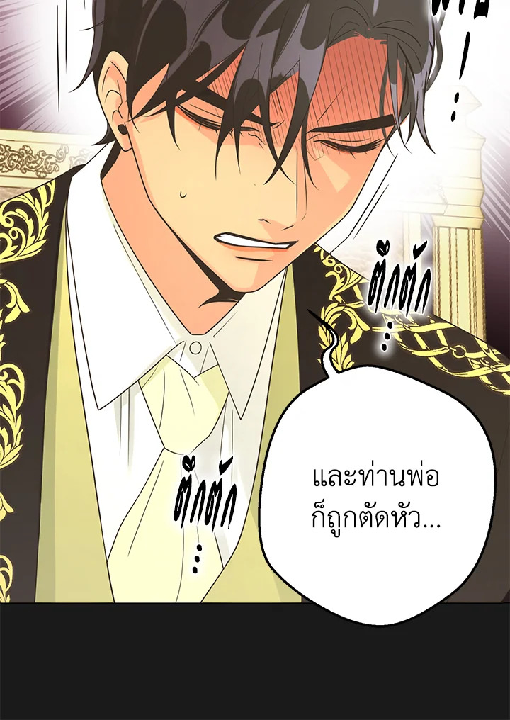 หน้า 68