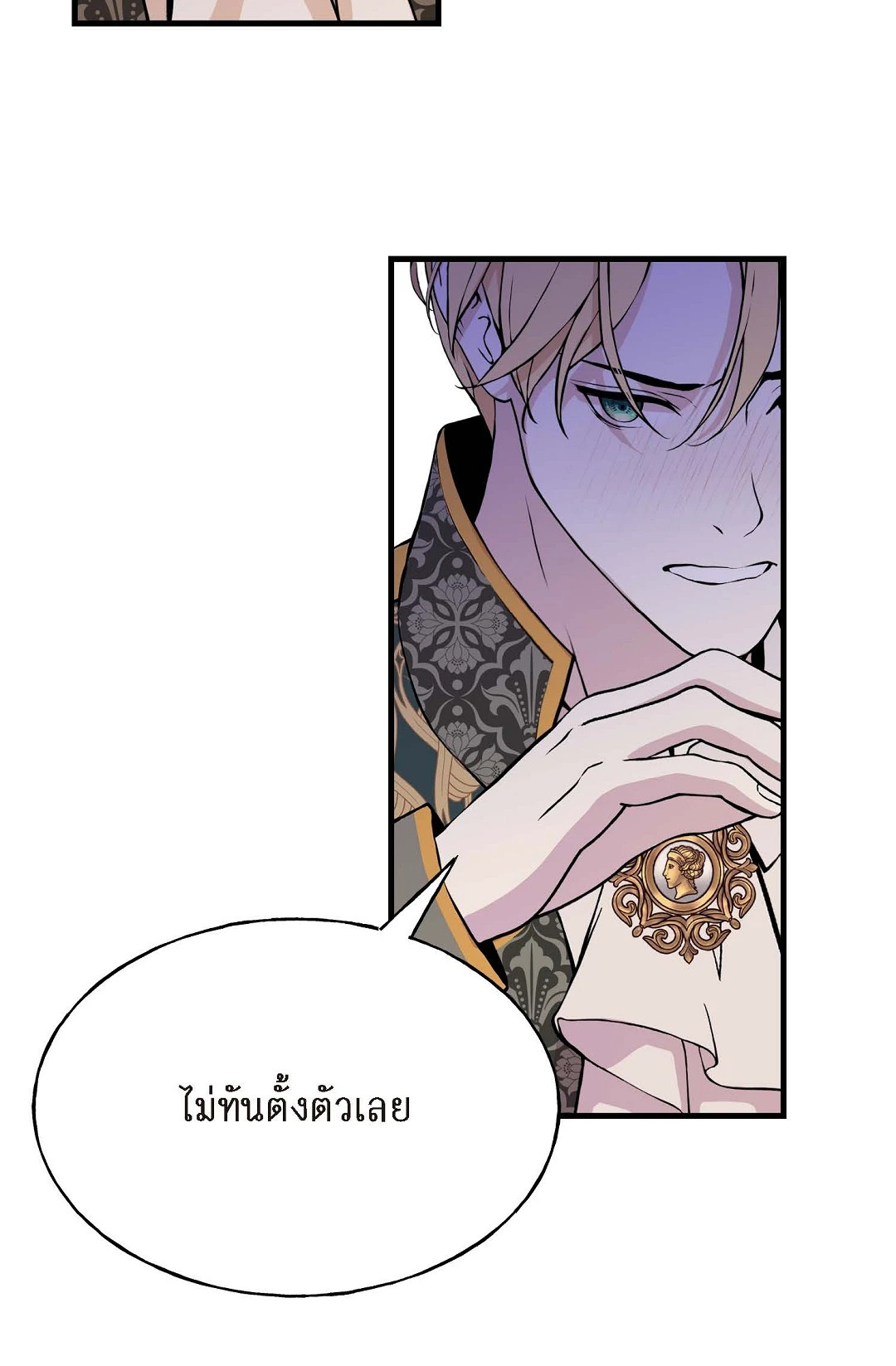 หน้า 88