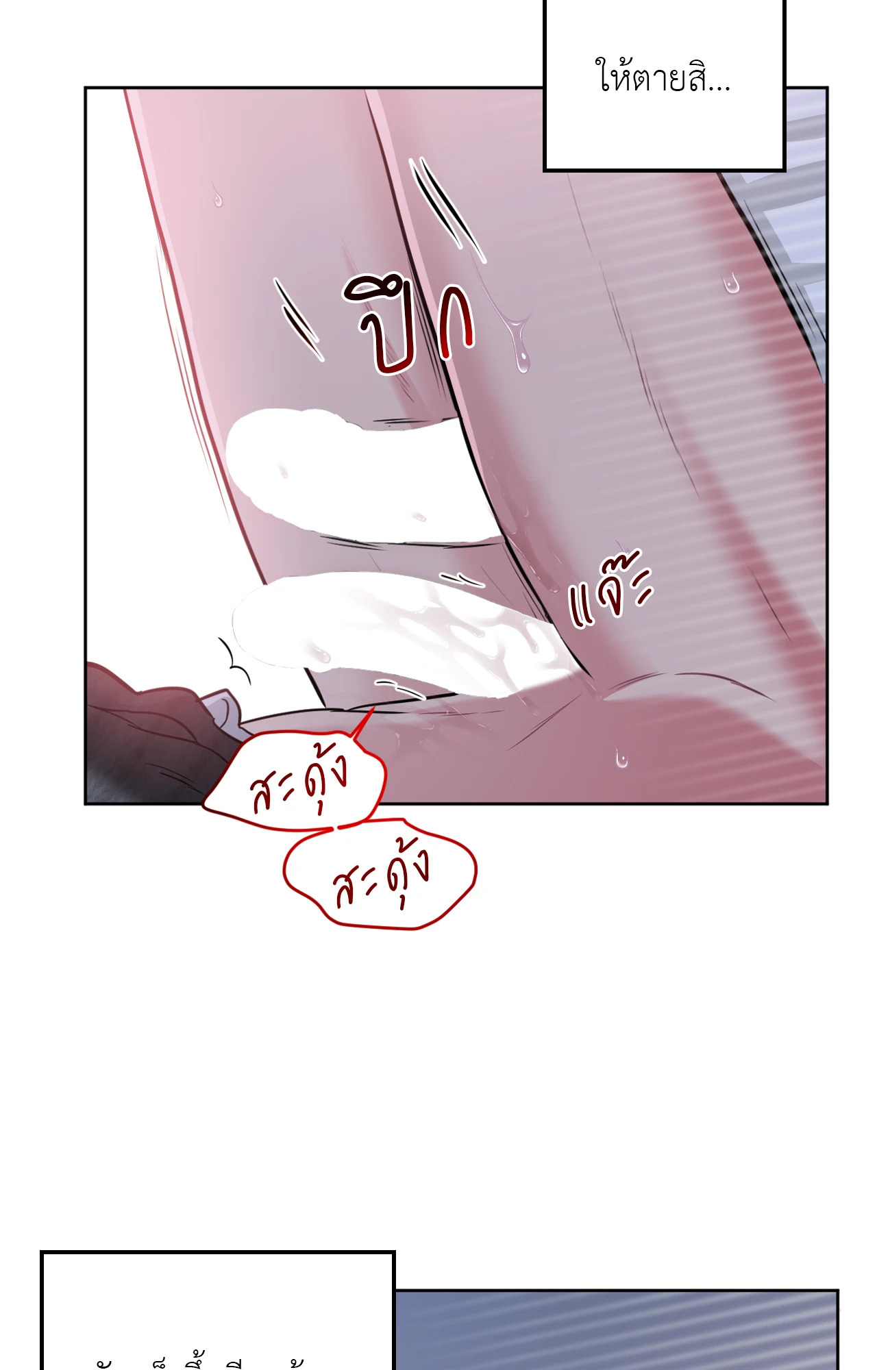 หน้า 71