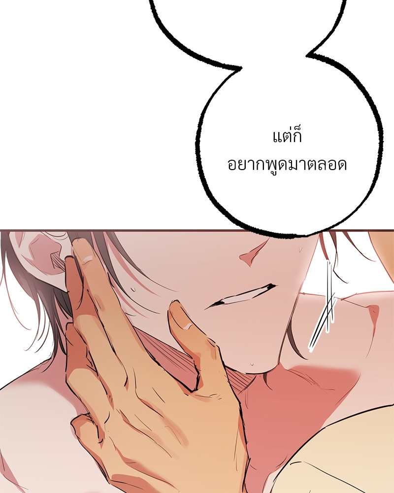 หน้า 107