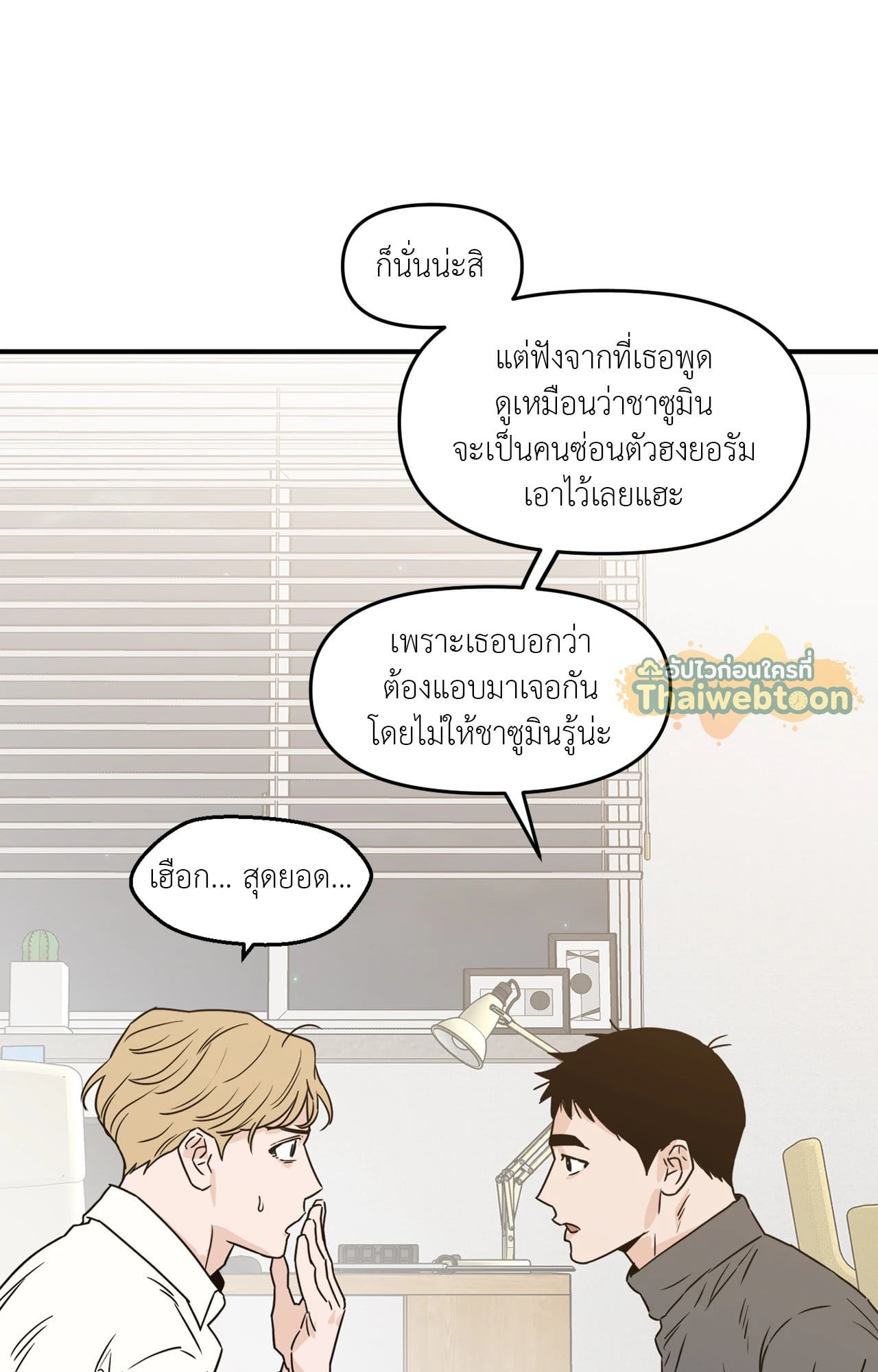 หน้า 64