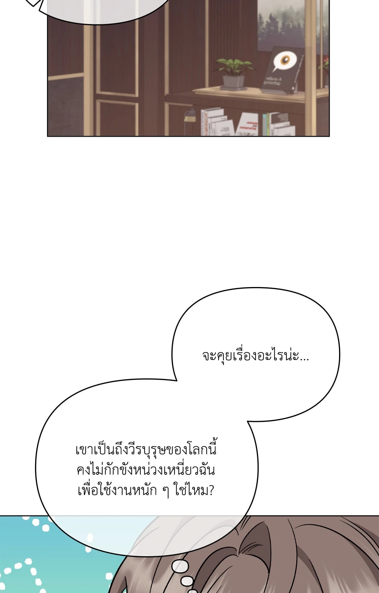หน้า 99