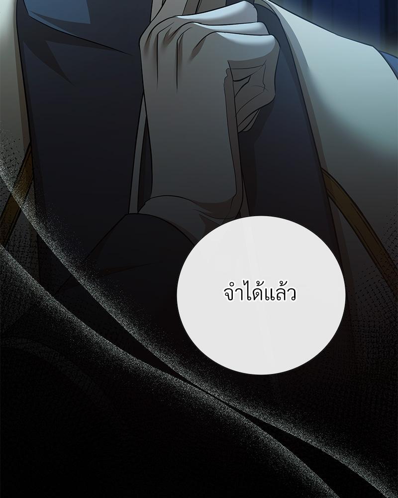 หน้า 99