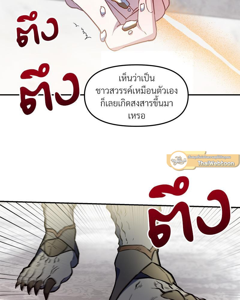 หน้า 100
