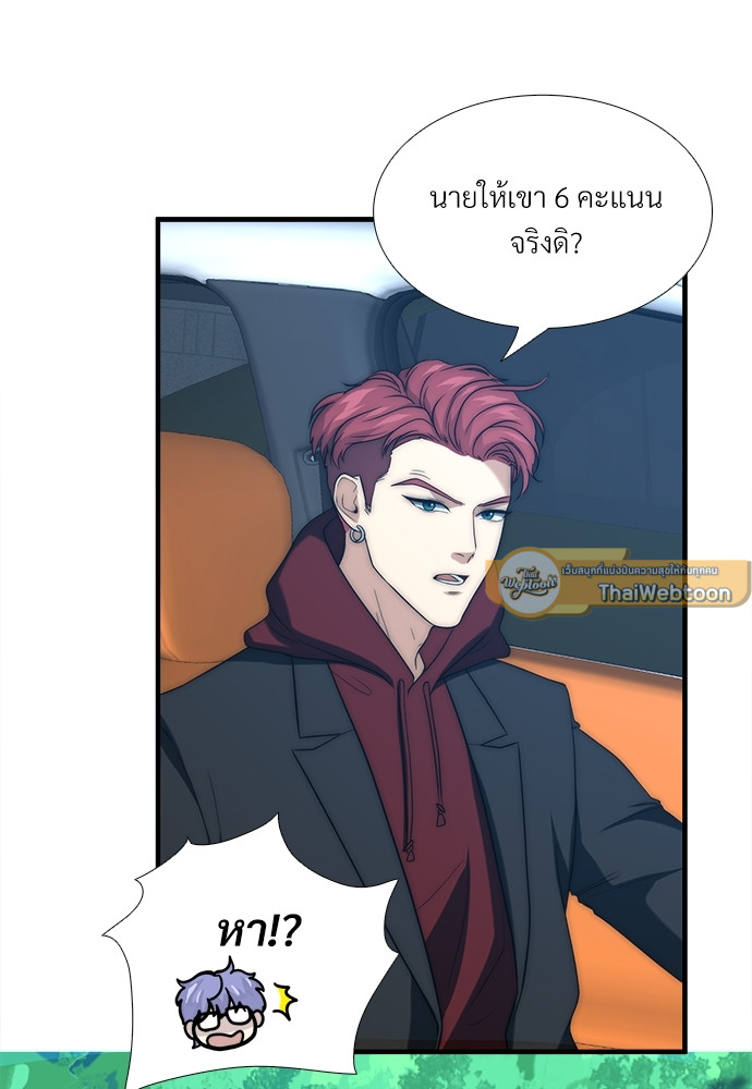 หน้า 63