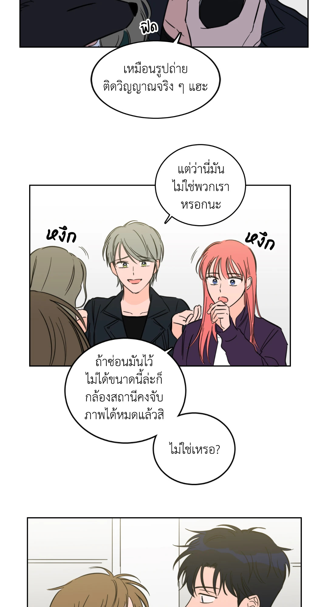 หน้า 37