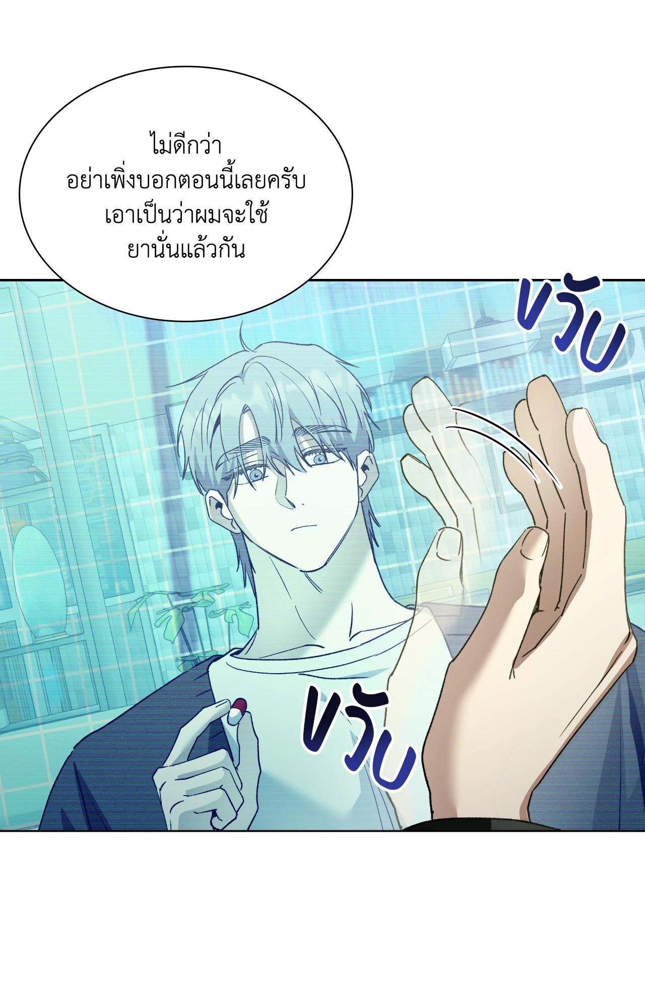 หน้า 78