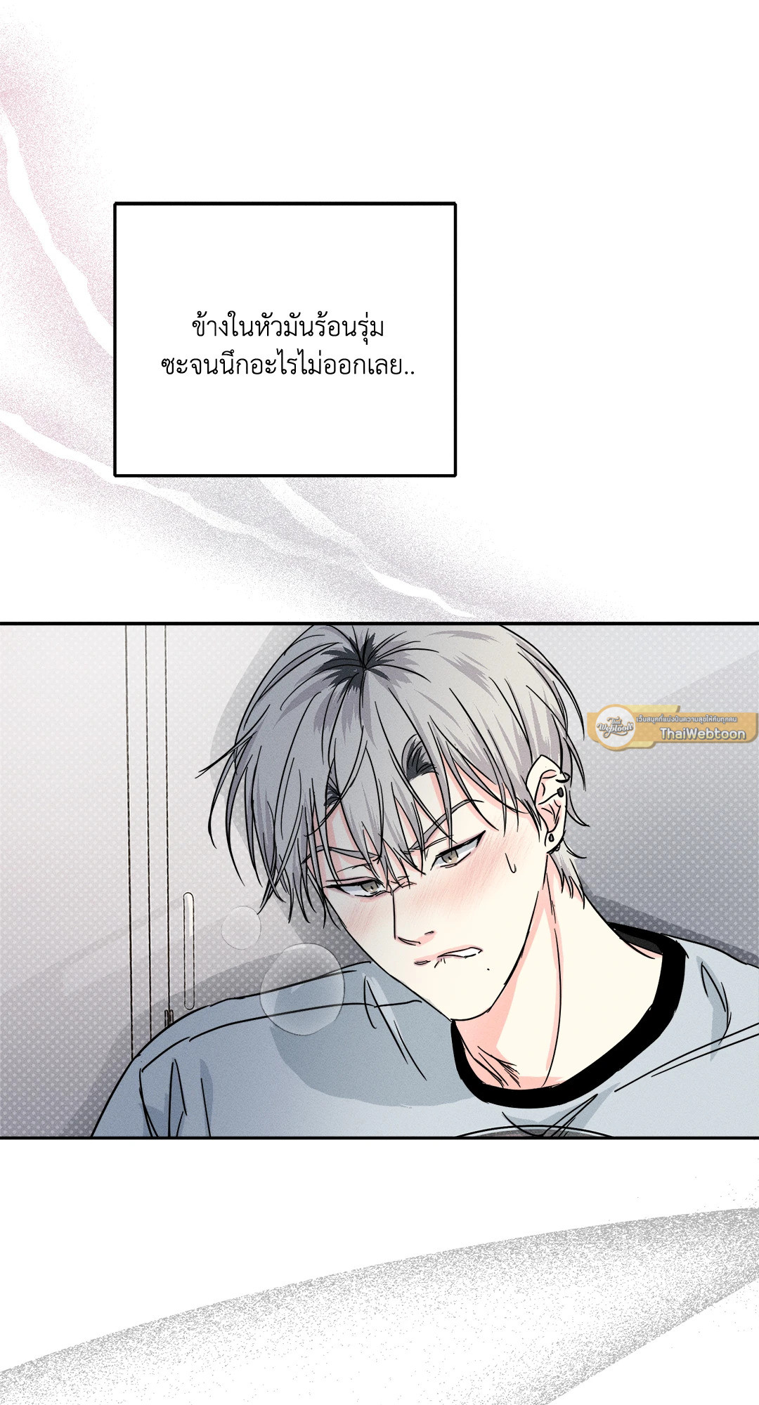หน้า 82