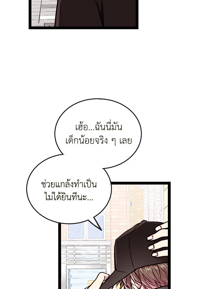หน้า 57