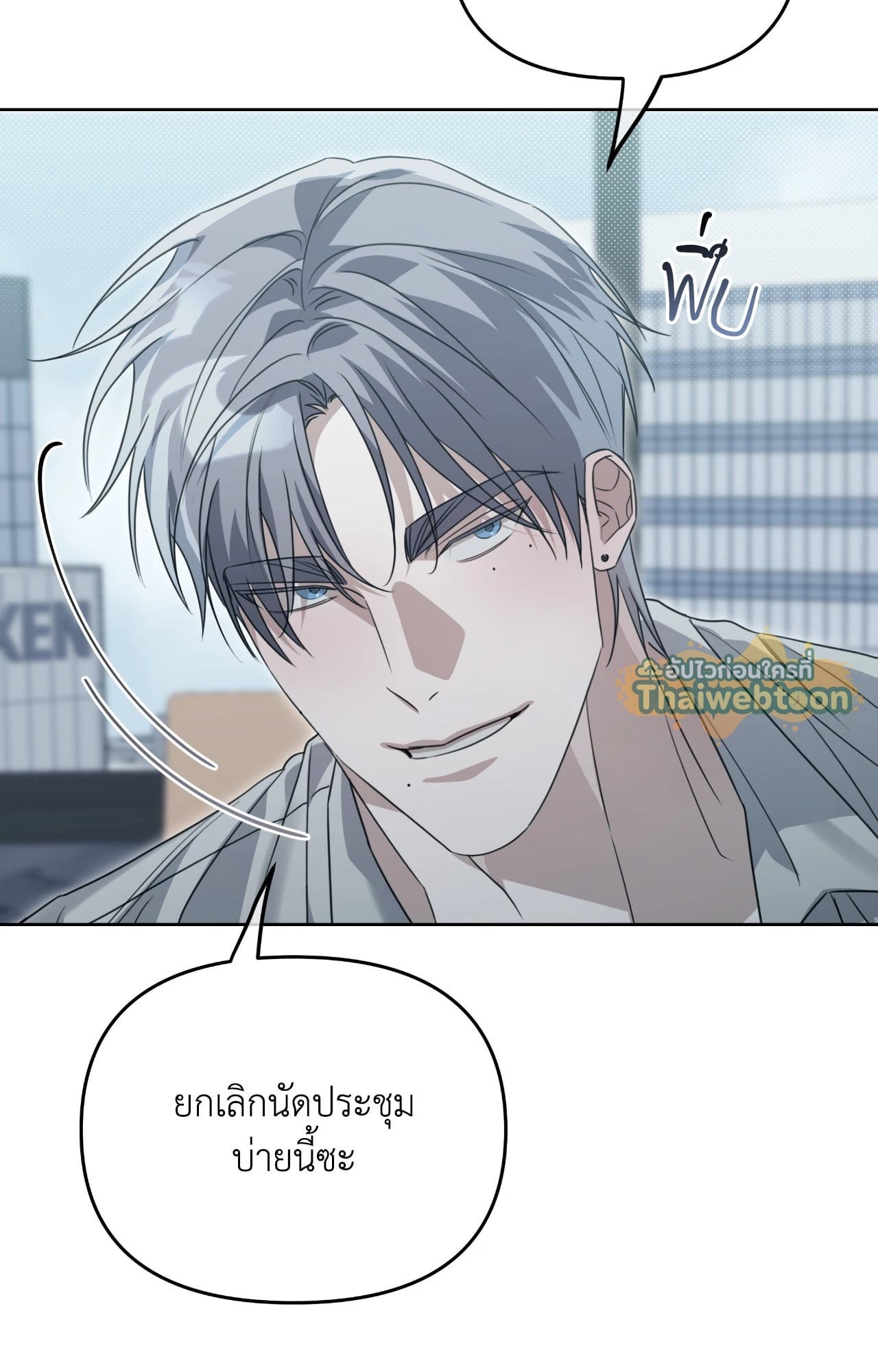หน้า 102