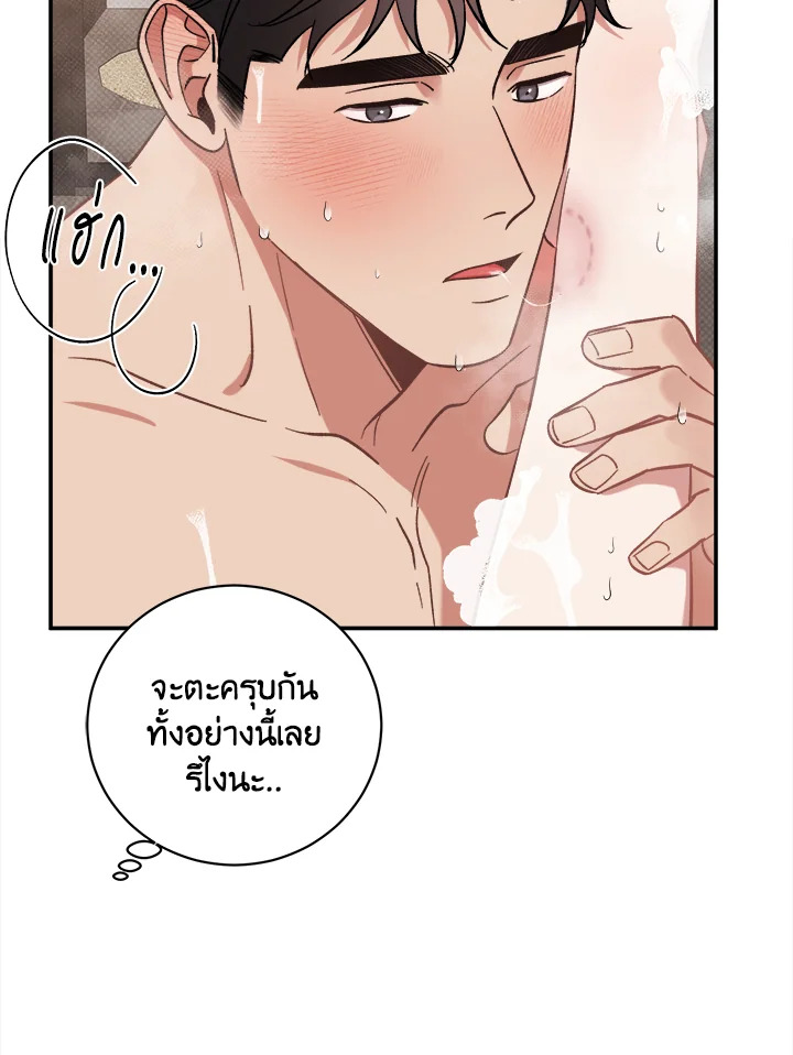 หน้า 54