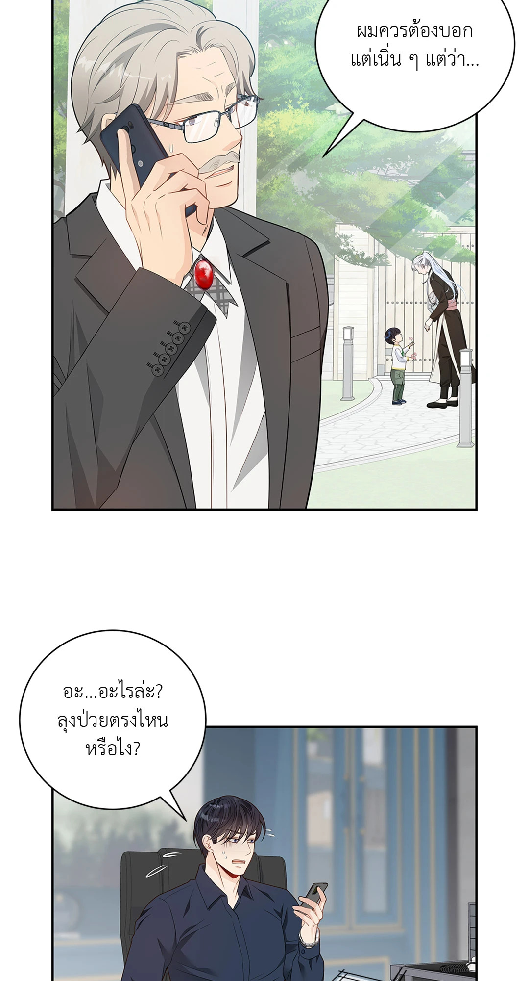 หน้า 28