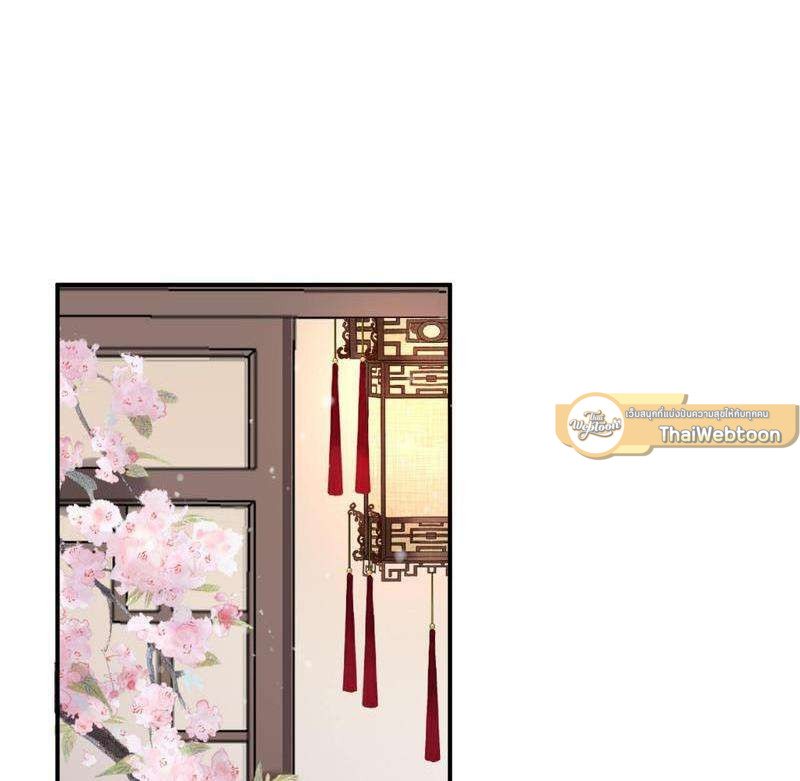 หยุดรังแกข้าเสียที ท่านจักรพรรดิ | Chase After You ตอนที่ 25 - รูปที่ 2