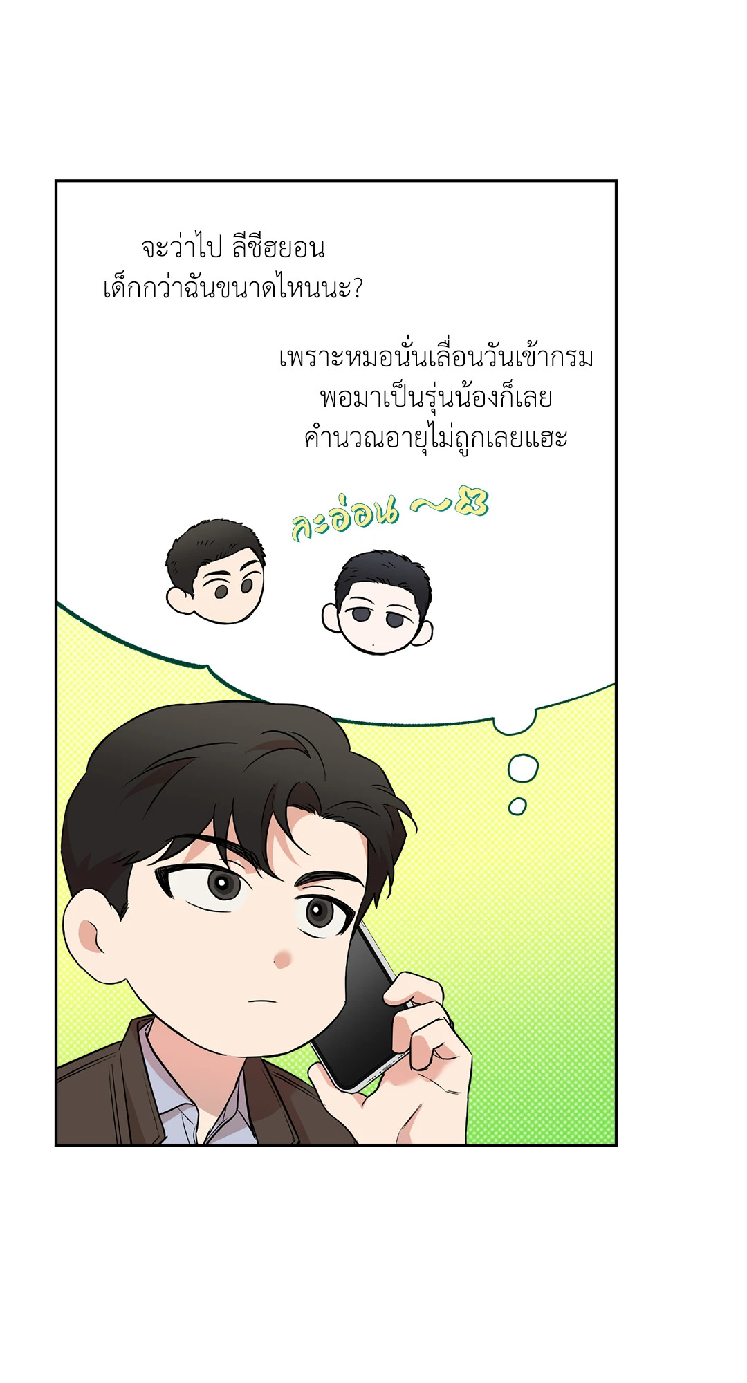 หน้า 64