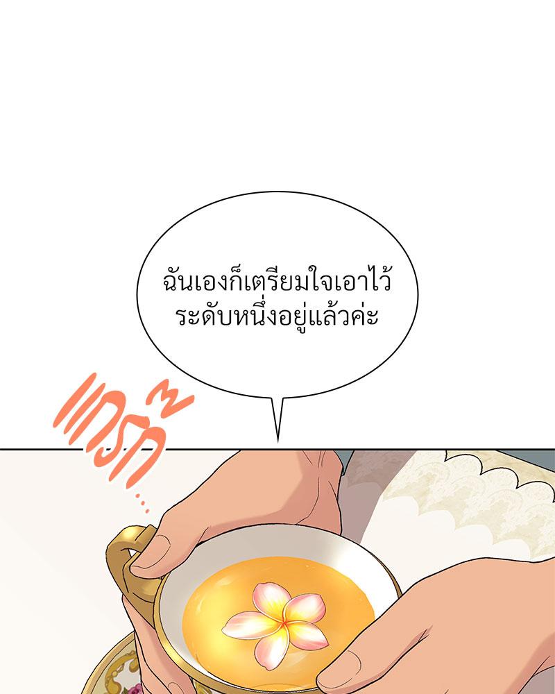 หน้า 85