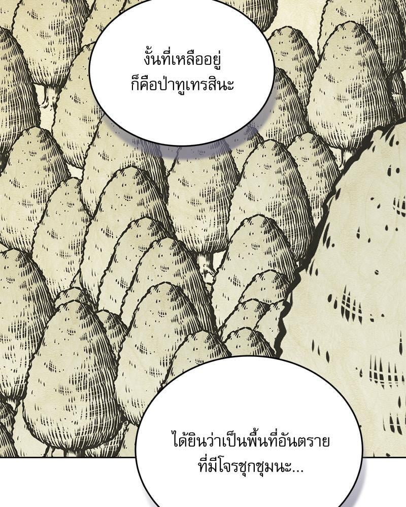 หน้า 136