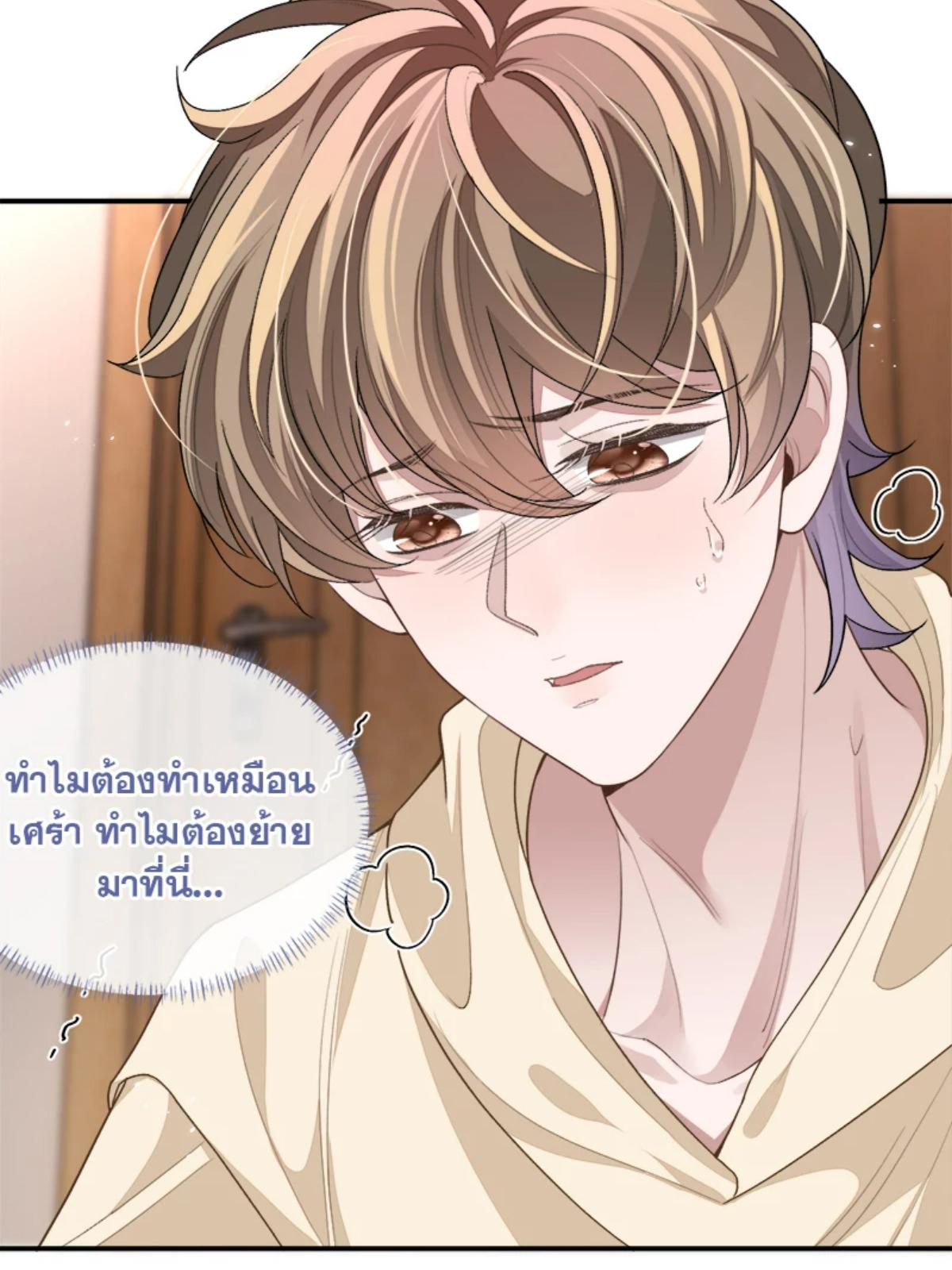 หน้า 54