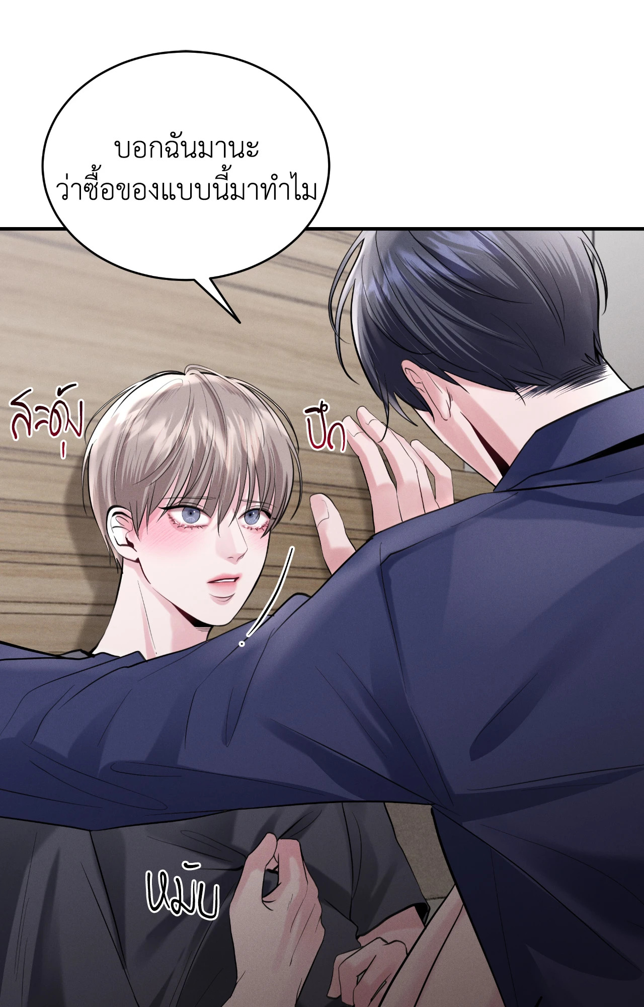 หน้า 62